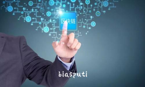 biasputi