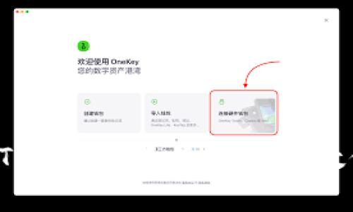 欧易提币到TPWallet手续费详解，教你省钱技巧！
