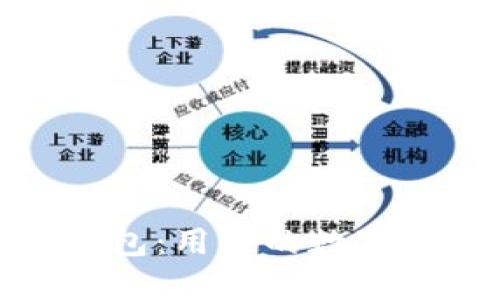 TP去中心化钱包：用户的数字资产自由之路