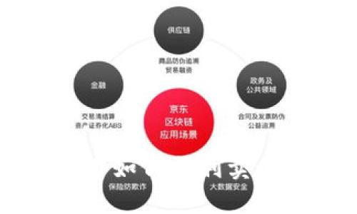钱包数字货币如何顺利卖出?全面指南!