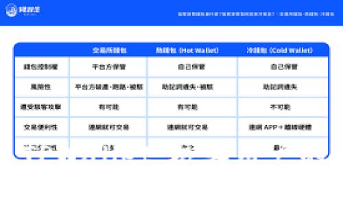 轻松获取TPWallet:极客用户的下载指南