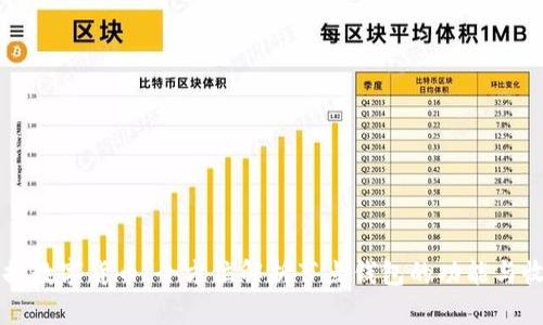 掌握数字货币：全方位解析节点钱包的功能与收益