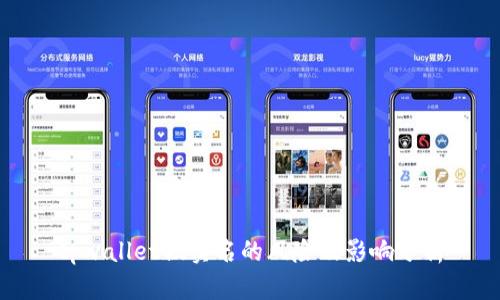 tpwallet假实名的风险及影响分析