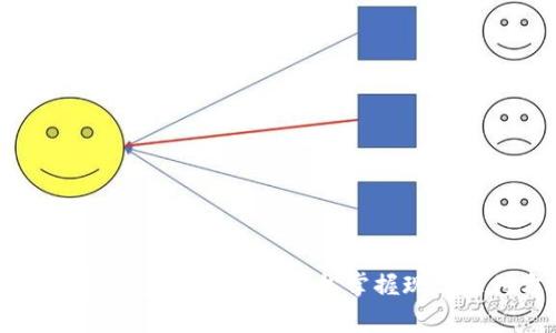 银行数字钱包消费指南:轻松掌握现代支付方式