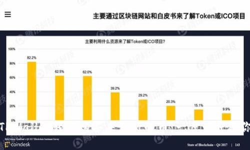使用TPWallet轻松购买未发行的币:一步一步教你操作