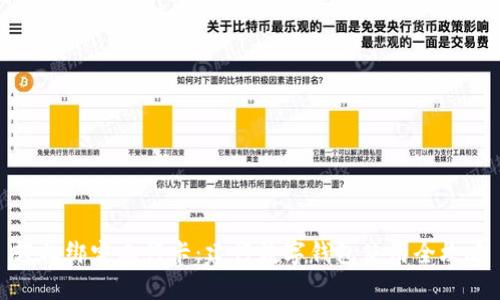 轻松绑定工行卡：建行数字钱包使用全攻略