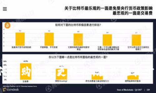 数字钱包如何让购物变更轻松,教你轻松掌握购物技巧!