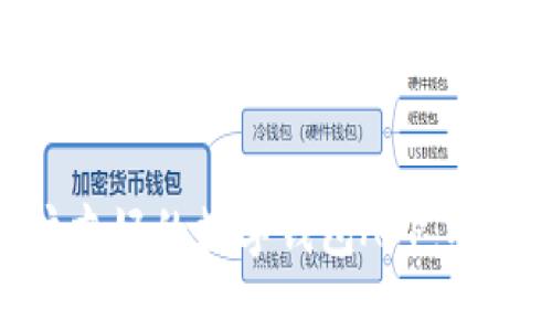 如何打造高效且用户友好的数字钱包APP:从构想到实现的全步骤