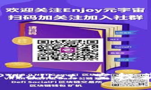 : 全面解析 TPWallet 空投获取渠道与秘籍