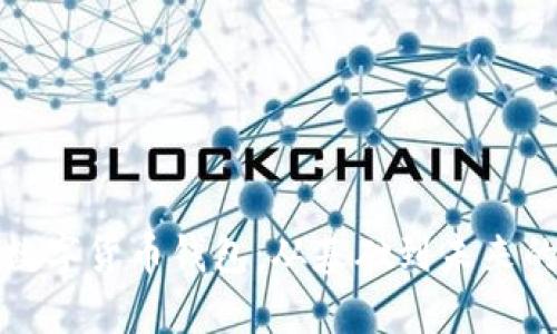 全面解析数字货币钱包：从基础到未来的发展趋势
