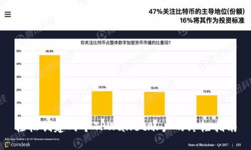 轻松创建两个TPWallet账户的终极指南
