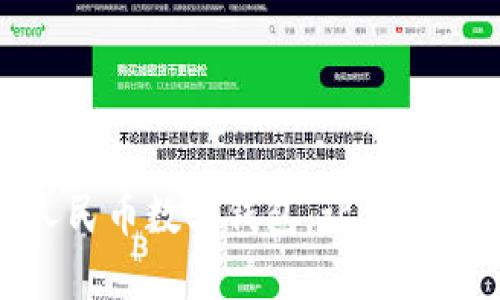 轻松注册人民币数字钱包,让金融管理更便捷
