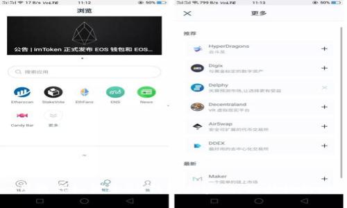 一步一步教你如何给QQ钱包加密码,保护你的财产安全