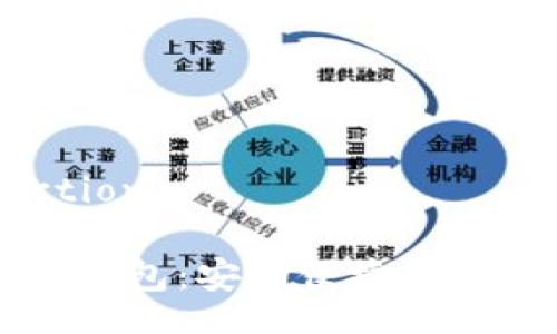 built-in function 

王福重数字货币钱包：安全便捷的加密资产管理利器