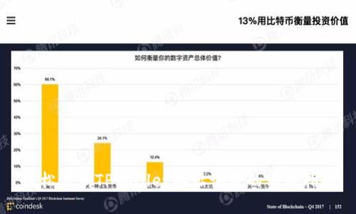 轻松查询TPWallet地址记录的实用指南