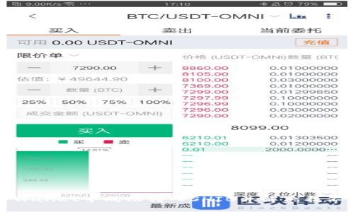 如何在TPWallet中成功转入SHIB并解决找不到的问题
