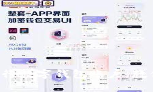 轻松注销建行数字钱包账户,教你一步到位!