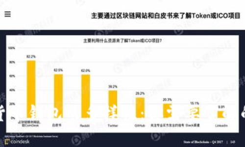 探索加密货币钱包的多样性:你需要了解的几种类型