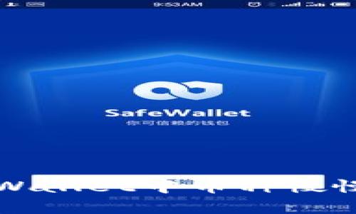 如何解决TPWallet中币种慢慢减少的问题