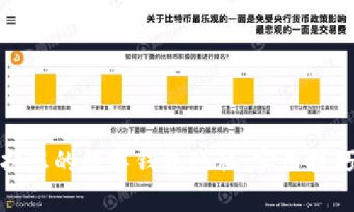 如何有效保护您的数字钱包隐私:实用技巧与注意事项