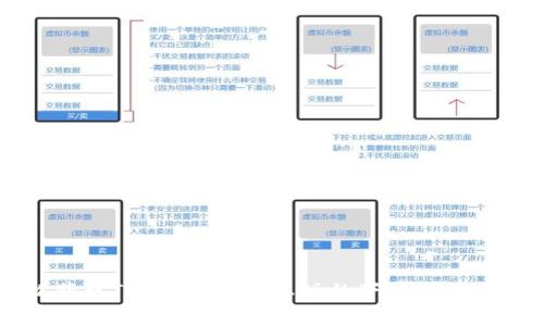 轻松获取TP Wallet安卓版的下载方式与指南