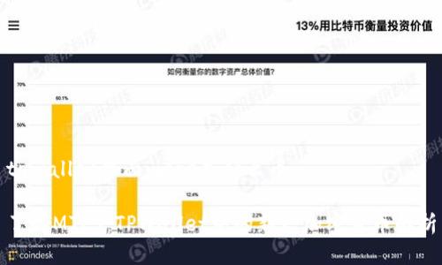 tpwallet里面mtps是什么币
了解MTPS:TPWallet中的新兴加密货币解析
