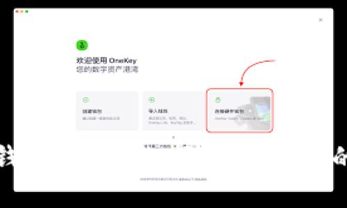 全面探索法国数字钱包:如何选择最适合你的数字支付解决方案