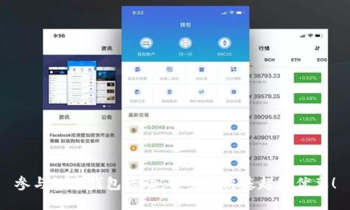 参与数字钱包活动,享受肯德基超级优惠!