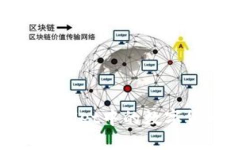 轻松转币:如何将TPWallet中的数字货币转移到抹茶交易所