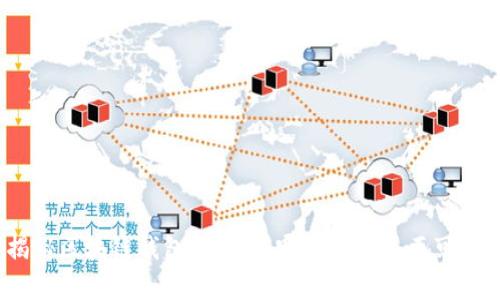 揭秘区块链钱包安全性:哪些钱包真正可靠?
