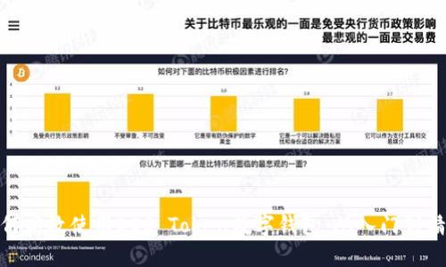 如何高效使用EOS Token数字钱包:从入门到精通