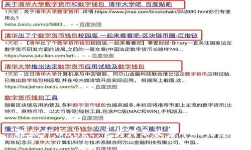 探秘TPWallet:它为何不收集个人信息?