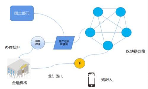 轻松掌握TPWallet安卓手机下载安装流程,畅享数字资产管理