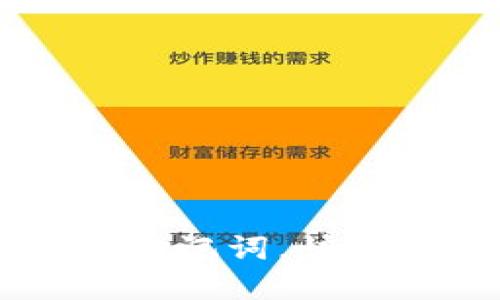 轻松导入TPWallet助记词,快速访问你的数字资产