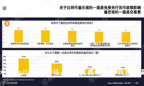 探讨tpwallet:真实还是骗局?揭开虚拟钱包的面纱