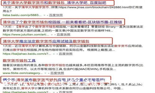 如何在TPWallet中快速将币安链资产转移到以太坊链