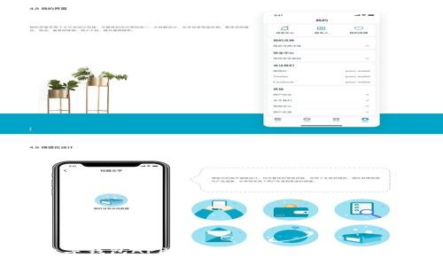 2023年数字钱包APP最新版:安全、便捷的支付新选择