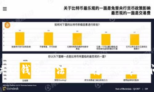 解决TP钱包无法扫码转账的常见问题