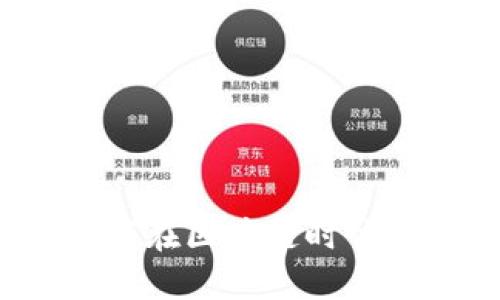 点燃激情:如何在区块链时代玩转钱包游戏