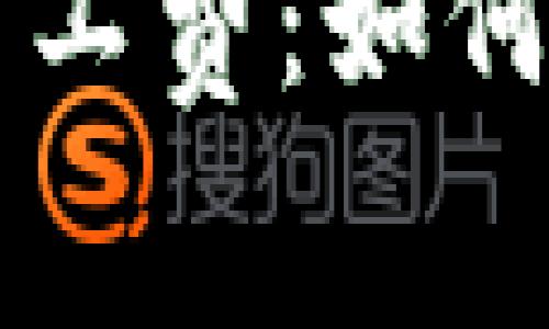 揭秘TPWallet矿工费:如何计算与收取机制