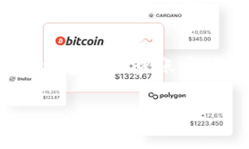   如何解决TP Wallet苹果版85天过期的问题，恢复数字资产安全 / 

 guanjianci TP Wallet, 苹果版, 数字资产, 过期, 解决方案 /guanjianci 

引言：为什么会出现85天过期的问题？
在使用TP Wallet进行数字资产管理的过程中，用户们常常会遇到各种各样的问题。其中，“85天过期”是一个比较常见的情况。很多用户在到达这个时间节点时，突然发现自己的数字资产被锁定，无法进行任何交易或转账。这无疑给很多用户带来了困扰。那么，为什么会出现这样的情况呢？其实，这个问题与钱包的使用机制、软件的版本及用户的操作习惯都有密切关系。

TP Wallet的工作原理
TP Wallet作为一款数字资产钱包，其主要功能是存储、管理和交易不同类型的加密货币。它不仅支持常见的比特币、以太坊等主流币种，还兼容多种不同的代币。然而，为了确保用户的资产安全，TP Wallet设定了一定的使用规则，其中包括了一个账户的有效期限制。
通常情况下，TP Wallet会在用户长时间不使用的情况下，如超过85天，自动将钱包状态转换为“过期”状态。这是出于安全考虑，因为闲置的账户相对容易遭受到黑客攻击或其他安全风险。因此，TP Wallet会要求用户进行一定的操作以确保账户的活跃性。

如何检查你的钱包状态
为了避免因钱包过期而造成的资产安全隐患，用户应当定期检查自己的TP Wallet状态。打开TP Wallet后，用户可以通过“账户设置”或“钱包信息”来查看自己的钱包状态。如果您的钱包即将过期，系统通常会提前发出提醒，提示您进行相关操作。
如果你发现钱包已经过期，第一时间不要惊慌。接下来，我们将介绍几种恢复钱包状态的方法，帮助你尽快找回你的资产。

恢复TP Wallet的步骤
当你钱包显示“85天过期”时，可以尝试以下几个步骤来恢复你的钱包状态：

h41. 更新TP Wallet应用/h4
首先，确保你下载的TP Wallet是最新版本。随着技术的发展，钱包程序会不断更新，以修复漏洞和提升安全性。一个过时的软件版本可能导致一些不必要的问题。因此，访问App Store，查看是否有可用的更新，并及时更新你的TP Wallet。

h42. 登录账户并确认安全措施/h4
尝试使用你的账户信息进行登录。一般来说，钱包会提示你需要进行某些安全验证，例如通过电子邮件确认、短信验证码等。一旦你完成了这一验证并成功登录，系统往往会将钱包状态恢复为正常。

h43. 提交问题报告给TP Wallet客服/h4
如果上述步骤无法解决问题，建议你联系TP Wallet的客服。准备好你的钱包地址和任何相关的错误信息，将问题报告提交给他们。客服通常会根据你的情况提出指导，帮助你找回资产。

h44. 定期备份私钥和助记词/h4
在使用TP Wallet的过程中，务必定期备份你的私钥和助记词。这是保护你数字资产的关键。如果有一天你无法访问钱包，至少可以通过备份恢复你的资产。最好是将这些信息保存在安全的地方，避免意外丢失。

h45. 设置定期提醒/h4
为了避免未来再次出现钱包过期的问题，你可以设置定期提醒。每过一段时间，比如每月的某一天，登录一次TP Wallet进行简单的检查，以保持账户的活跃性。通过这种方式，你可以有效预防类似的问题再次发生。

总结：安全至上，定期管理尤为重要
总之，TP Wallet的“85天过期”问题虽然在初次遇见时会让人感到棘手，但通过上述的解决方案，大多数情况下可以迎刃而解。作为用户，提升对钱包安全性的认识是非常重要的，定期检查账户状态、更新软件版本以及妥善管理私钥和助记词都是保护资产的好方法。
数字货币的世界瞬息万变，安全是每个投资者都需要优先考虑的因素。通过管理好你的TP Wallet，确保你的数字资产安全，才能在这个波动不居的市场中，游刃有余。
希望这篇文章能帮助到遇到类似问题的用户，保障大家的数字资产安全，让你在加密货币的旅程中少一些烦恼，多一些收益！
