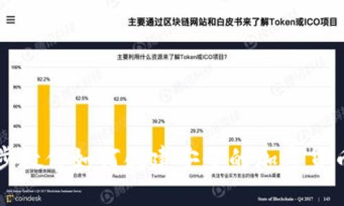 一步步教你如何创建安全的加密货币钱包