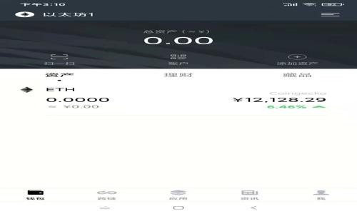 如何创建安全高效的区块链钱包数据库
