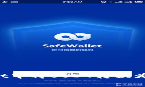 如何在TPWallet中将USDT转换为HT：一步步详解