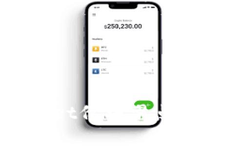 如何正确设置TPWallet价格滑点，以实现最佳交易体验？