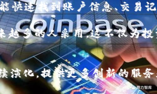 biao tibiao tiUSDT数字钱包的特点：安全、高效、便捷的加密货币存储新选择/biao ti

USDT,数字钱包,加密货币,安全性,便捷性/guanjianci

USDT数字钱包概述
随着区块链技术的不断发展，加密货币逐渐走入了我们生活的方方面面。而在众多的加密货币中，USDT（Tether）以其与美元挂钩的特性，成为了许多投资者和交易者的首选。在这个背景下，USDT数字钱包应运而生，成为了管理和存储这一虚拟资产的重要工具。那么，USDT数字钱包究竟有哪些独特的特点呢？让我们一起来探索一下。

1. 安全性：加密技术保障你的资产
首先，USDT数字钱包的一个显著特点就是其高安全性。数字钱包通常采用先进的加密技术，确保用户的资产安全无忧。一般来说，数字钱包有“热钱包”和“冷钱包”之分。热钱包连接互联网，适合日常使用，但相对安全性较低；而冷钱包则是离线储存，安全性极高，适合存储大额资金。
此外，许多钱包还提供双重身份验证功能，让用户在登录和转账时需要通过额外的验证步骤，进一步防止未授权访问。例如，Google Authenticator等应用程序可以为你的钱包增加一层安全屏障。这些措施大大降低了黑客入侵和资产被盗的风险，让用户在进行交易时能更加安心。

2. 便捷性：随时随地管理你的资产
USDT数字钱包的另一个亮点是它的便捷性。无论你身处何地，只要有网络连接，就可以轻松地管理你的USDT资产。无论是充值、提取，还是转账，都可以通过手机或电脑轻松实现。比如，当你在某个平台交易时，可以快速将USDT从钱包中转出，进行支付，效率极高。
很多钱包还会提供应用程序和网页端，可以无缝切换。对于常常需要操作的人来说，这种便利性真的是无与伦比。而且，很多数字钱包还会定期更新功能，不断提升用户体验。这意味着，用户不仅能享受现有的便利服务，还能感受到未来可能带来的更多功能和惊喜。

3. 多币种支持：灵活应对多样化需求
现代用户在投资加密货币时，不再局限于单一的币种。很多USDT数字钱包除了支持USDT交易外，还支持其他主流数字货币，如比特币、以太坊等。这种多币种的支持，让用户能够在一个平台上管理不同种类的资产，减少了因频繁切换钱包而带来的麻烦。
想象一下，你在一个钱包里可以方便地查看你的比特币、以太坊和USDT的资产状况，简直不要太爽。而当你需要进行交易时，可以随时选择用哪种币种支付，灵活性非常高。当然，选择一个支持多币种的钱包时，也要注意其安全性和使用费用，确保你的资金安全。

4. 交易费用透明：用户友好的资金管理
在进行交易时，交易费用是每个用户都关心的问题。一些USDT数字钱包在这方面做得比较好，给用户提供了透明的费用说明，让他们在转账或交易前可以清楚知道需要支付多少费用。这种透明度有助于用户做出明智的决策，不至于因为隐性费用而造成损失。
而且，某些钱包还会提供费率比较功能，用户可以根据自己的需求选择最合适的交易方式。对于新手来说，这种设计尤其友好，可以帮助他们更好地理解市场的运作。

5. 客户支持：你的问题有解
无论是什么样的平台，客户支持都是重要的特性之一。优质的客户服务可以帮助用户解决在使用过程中遇到的各种问题。许多USDT数字钱包提供了多种联系方式，比如在线客服、电子邮件支持或者社交媒体联系。这种多渠道的支持，让用户感到无论何时遇到问题都能得到及时的解决，让人倍感安心。
此外，许多钱包还创建了社区论坛，用户可以在这里交流使用经验，或者讨论最新的市场动态。这种互动性增强了用户的黏性，也让初学者更容易上手。

6. 用户体验：界面友好，操作简单
在设计上，USDT数字钱包通常注重用户体验。一个友好的界面可以让用户轻松上手，新手也可以在短时间内掌握基本操作。的菜单设计和清晰的操作指南，让任何人都能快速找到账户信息、交易记录和充值选项等。对于一直在追求效率的用户来说，这种简单易用的设计无疑是一个加分项。

总的来说，USDT数字钱包作为一种现代化的虚拟资产管理工具，凭借其安全性、便捷性、多币种支持、透明的交易费用、良好的客户支持以及出色的用户体验，正在被越来越多的人采用。这不仅为投资者提供了更多选择，也为整个加密货币行业的发展注入了活力。

总结
USDT数字钱包以其独特的特点，成为了如今数字货币市场中不可或缺的一部分。随着技术的不断进步和用户需求的多样化，未来我们有理由相信，USDT数字钱包将继续演化，提供更多创新的服务和功能，帮助用户更好地管理和投资数字资产。无论你是刚入门的新人，还是经验丰富的老手，选择一款合适的USDT数字钱包，都会让你在数字货币的世界中游刃有余。