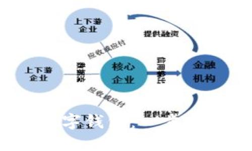 轻松注册MSD数字钱包：一步步教你快速上手!