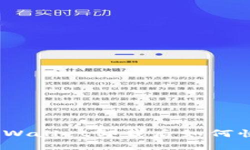 轻松找回！TPWallet卸载后如何快速重新进入