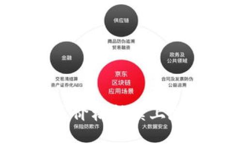 如何应对TPWallet币价格持续上涨但难以出售的困境?