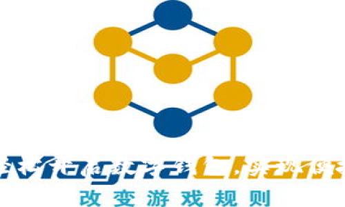 如何轻松开启数字钱包，实现便捷生活